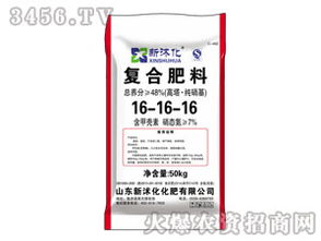硝基復(fù)合肥 現(xiàn)代農(nóng)業(yè)的高效營養(yǎng)解決方案