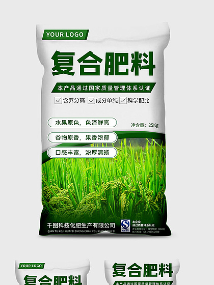 PSD化學(xué)物品包裝-復(fù)合肥包裝素材免費(fèi)下載指南