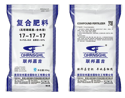 復(fù)合肥價(jià)格走勢難測，如何選擇？這四款產(chǎn)品為何備受經(jīng)銷商青睞