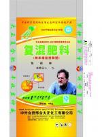 河北邢臺(tái)大正化工 優(yōu)質(zhì)大正復(fù)合肥，攜手共贏創(chuàng)未來