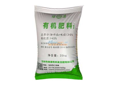 玉林有機(jī)肥哪家強(qiáng)？綠濤有機(jī)復(fù)合肥助您農(nóng)業(yè)豐收